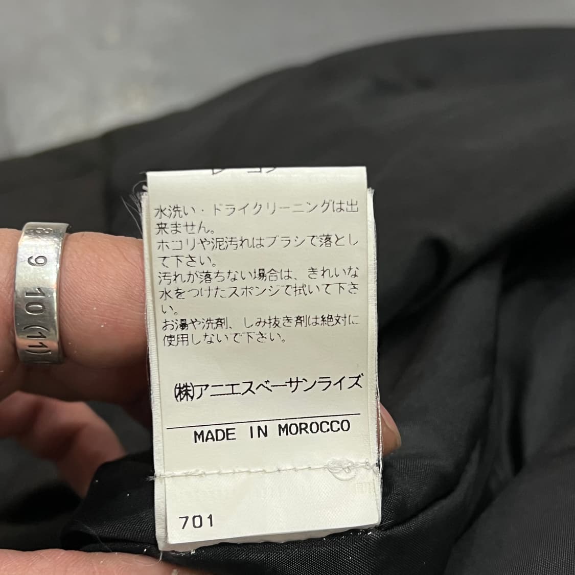  아네스베 다크 베이직 코트 y14523 상품이미지8