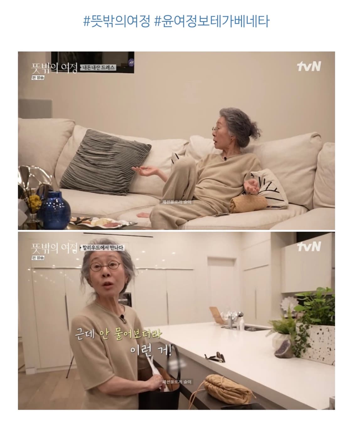 보테가베네타 위빙만두백 상품이미지9