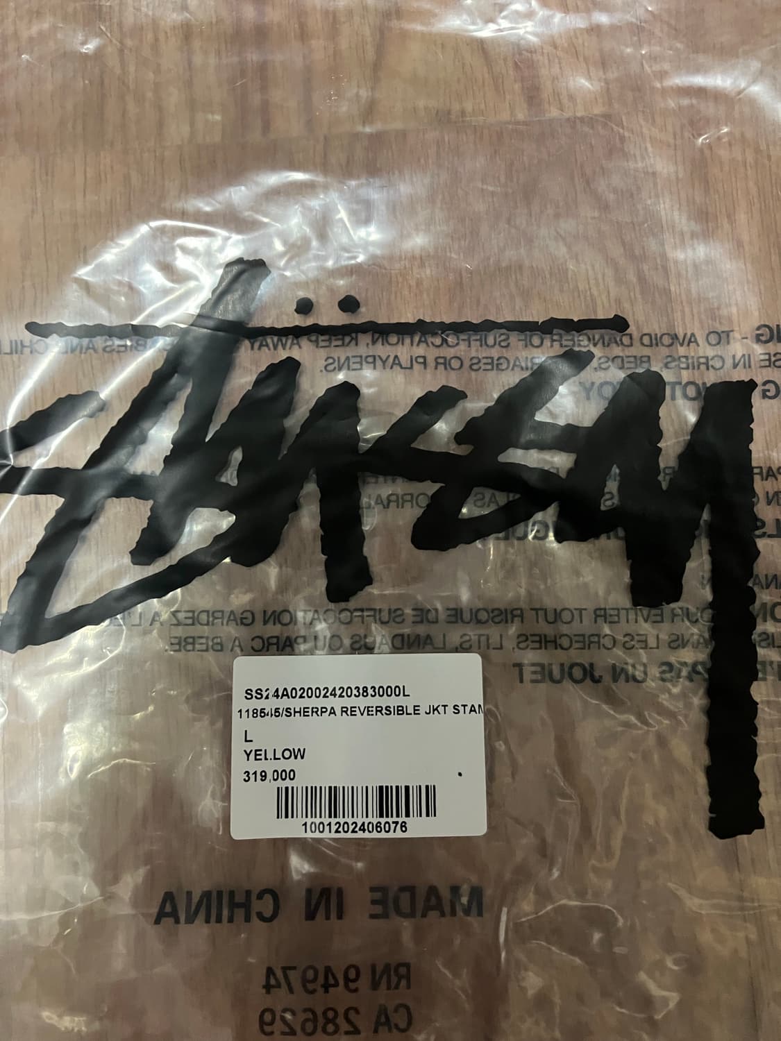 [L]새상품 스투시 쉐르파 리버시블 자켓 스탬프 옐로우 상품이미지5