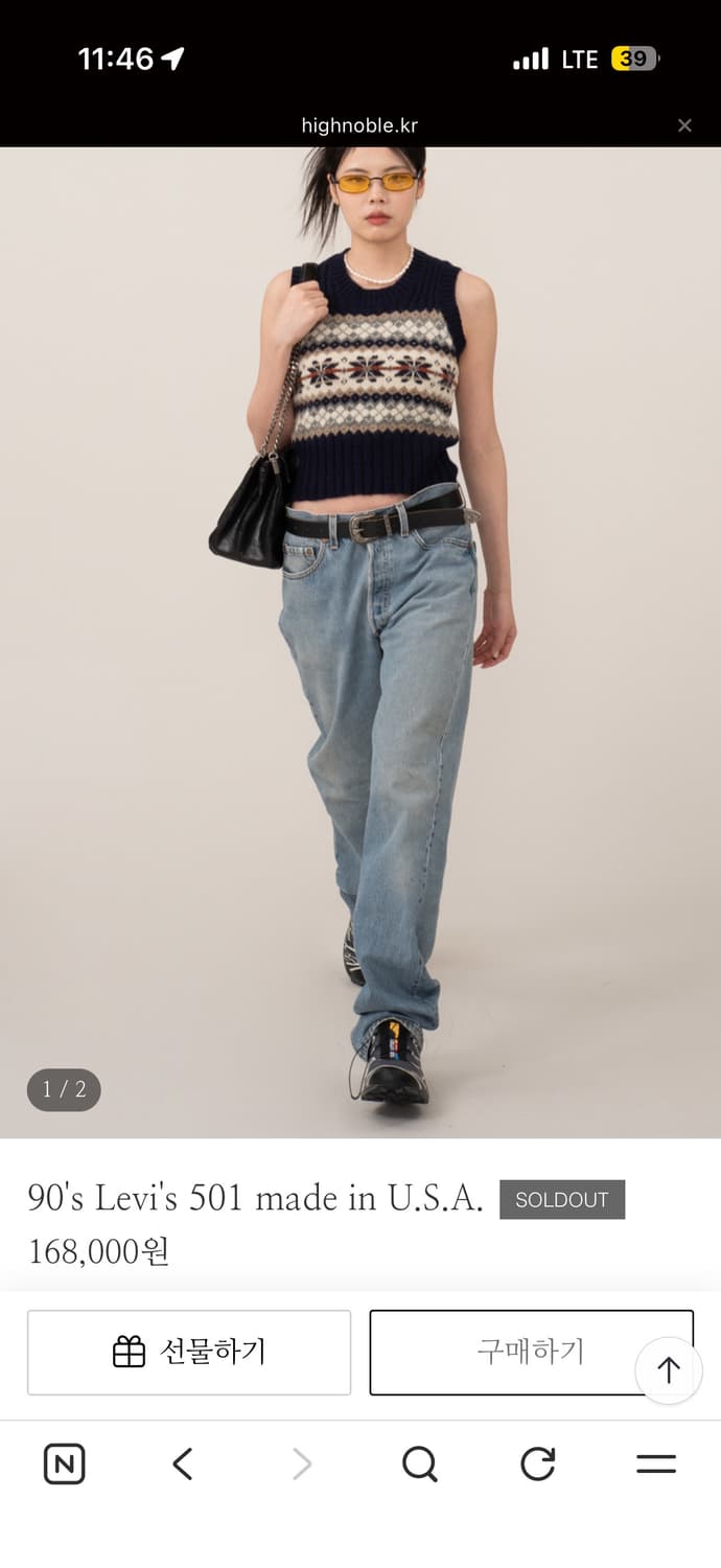 리바이스 90's Levi's 501 made in U.S.A. 팬츠 상품이미지2