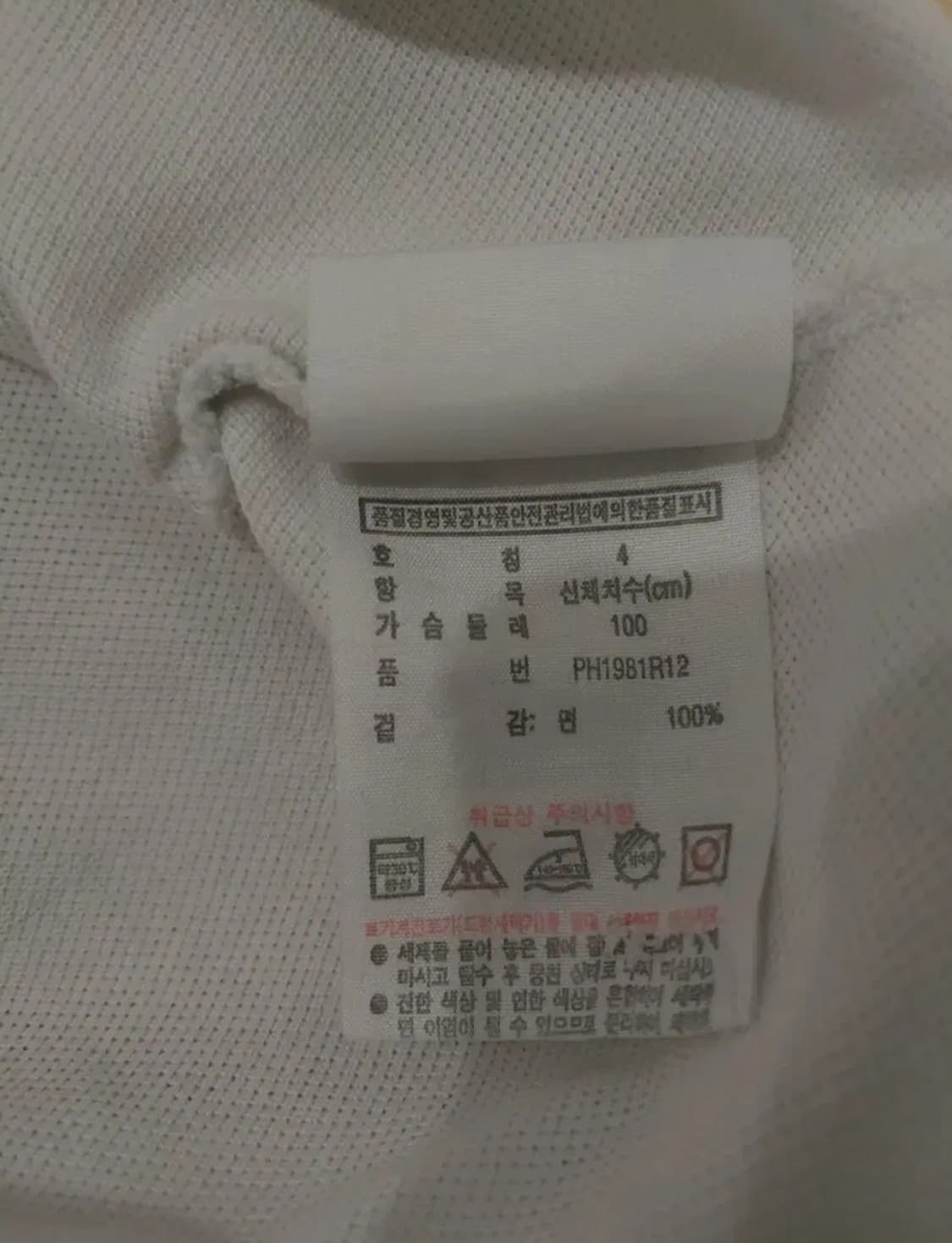 라코스테 반팔 카라티, L 상품이미지5