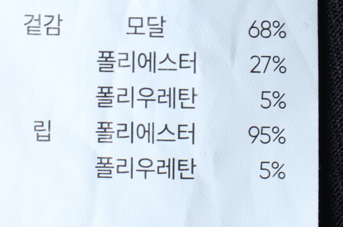 W(S-M) 안다르 반팔 티셔츠 기능성 스판 블랙 롱-H33596 상품이미지6