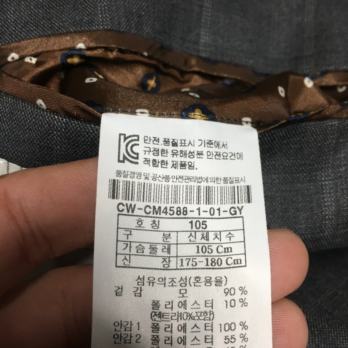 커스텀멜로우 캐주얼블레이져 DD09 상품이미지2