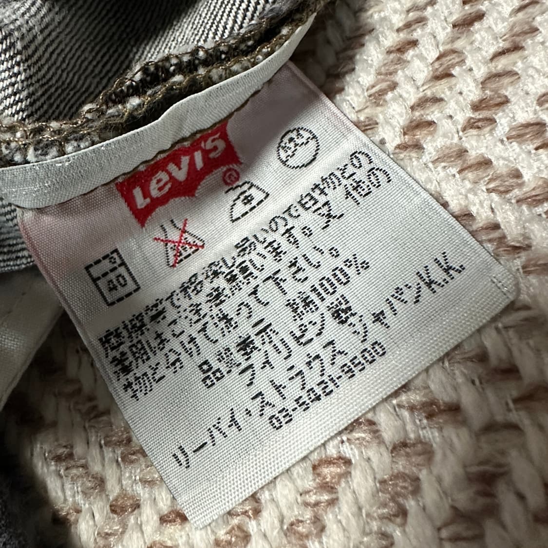 LEVI'S 501 washed black denim pants 상품이미지4