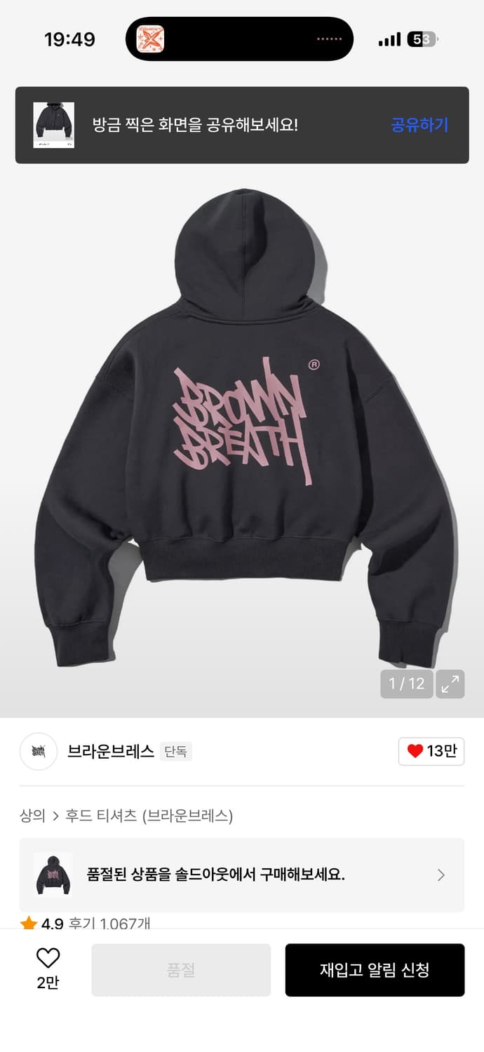 브라운브레스 후드티 차콜 상품이미지2