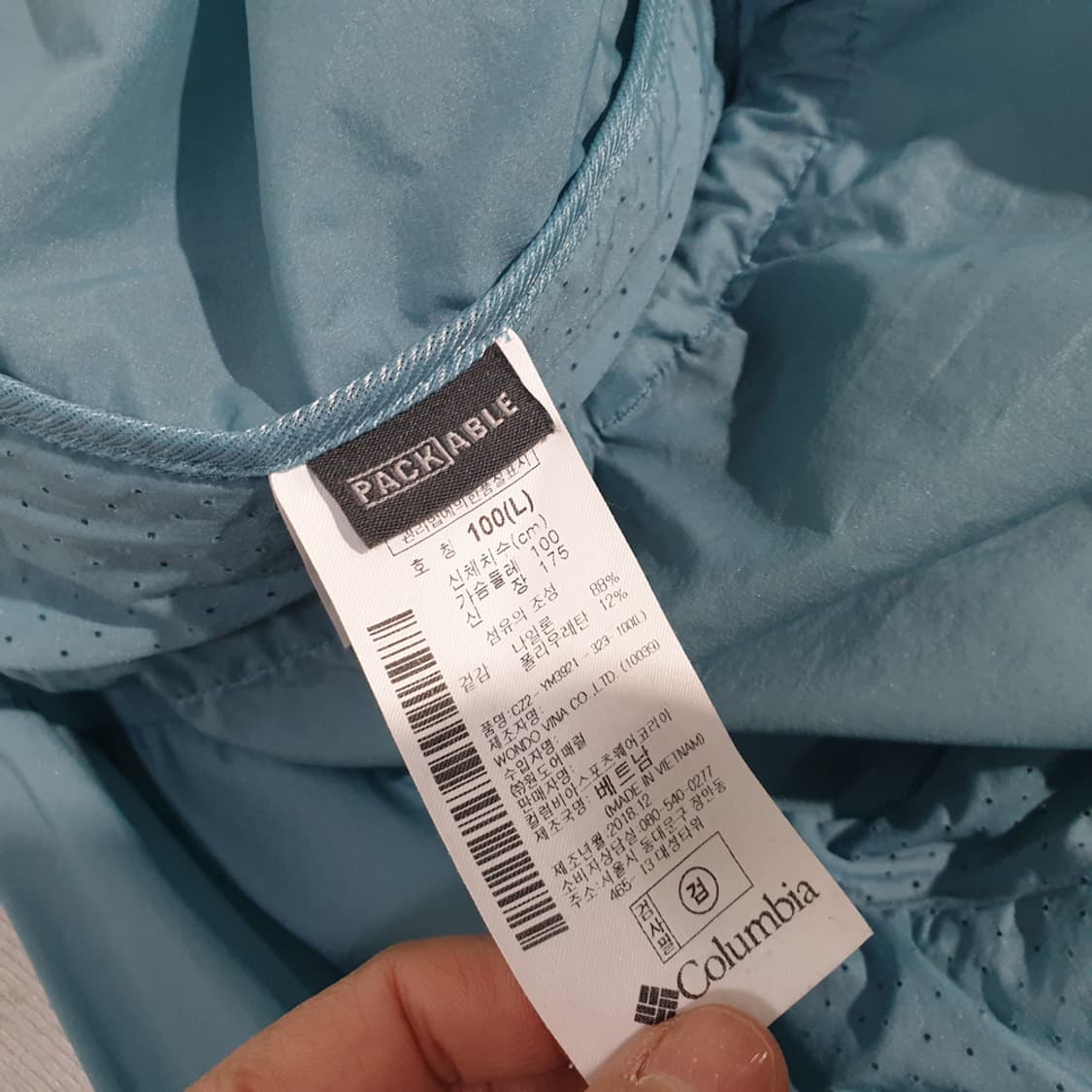컬럼비아 남성 초경량 바람막이 자켓 100 상품이미지7