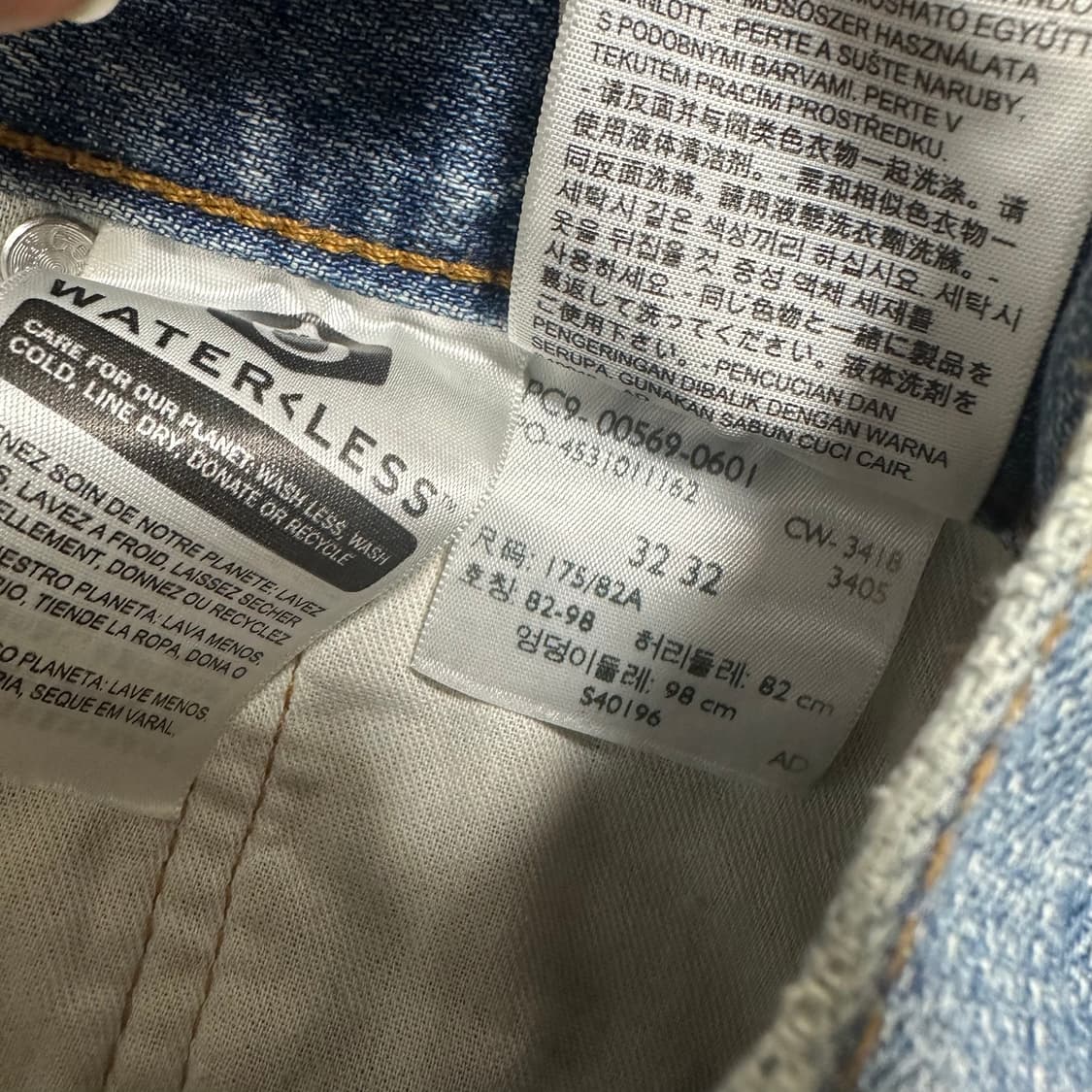 ✨ (바배) 리바이스 569 데님 팬츠  상품이미지6