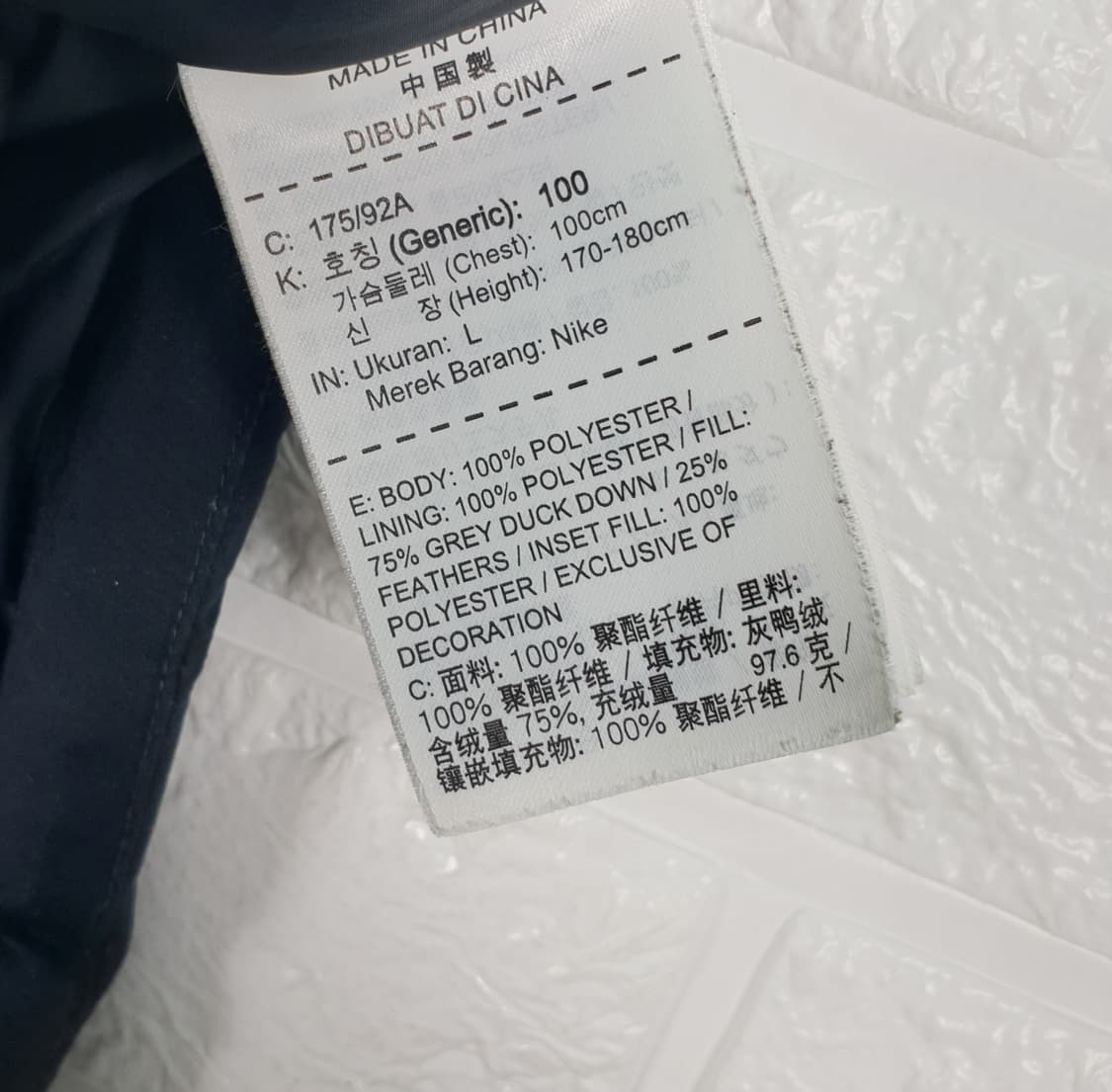 [100]나이키 NSW 덕다운 윈드러너 베스트 상품이미지5