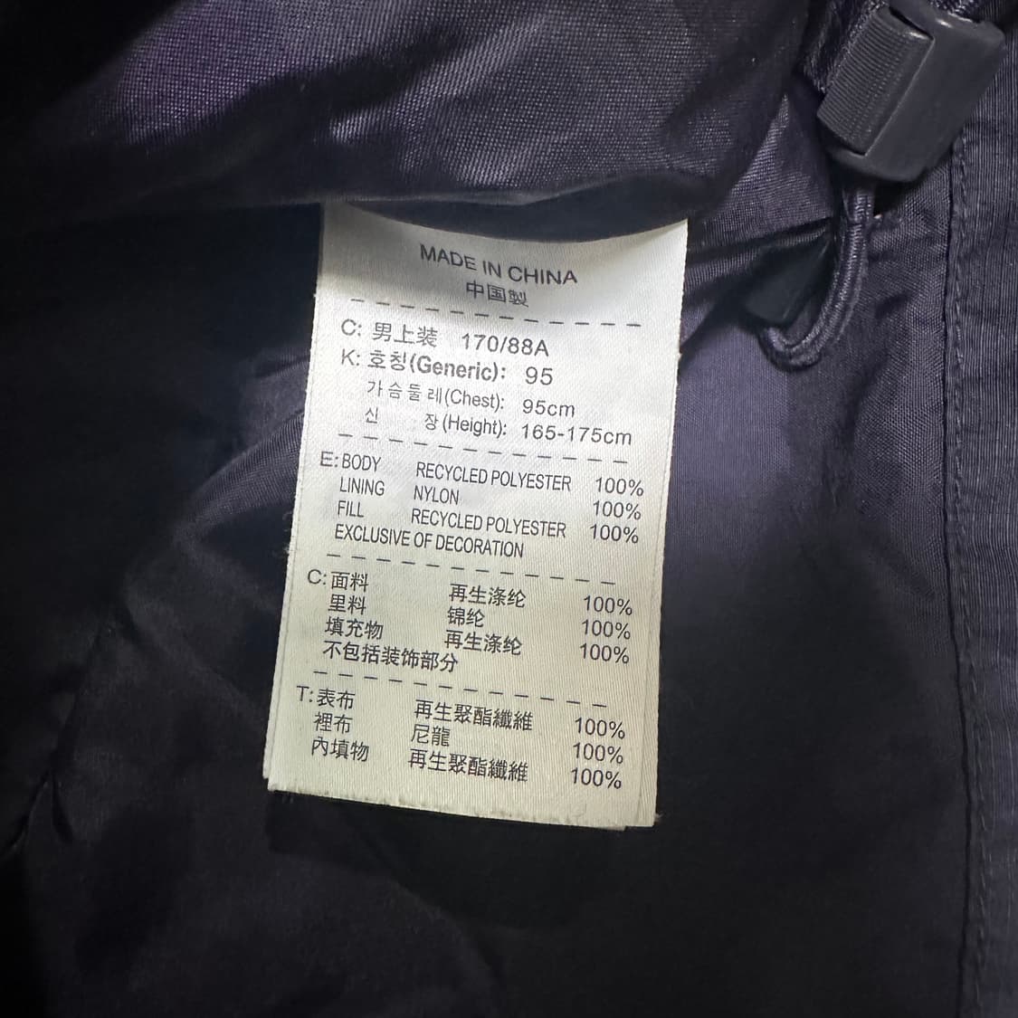 (M) 나이키 T90 패딩 자켓 블랙 상품이미지3