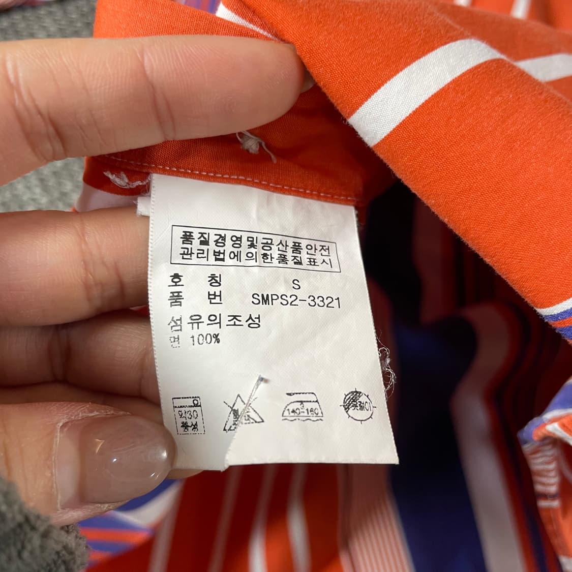 폴로랄프로렌 오렌지 블루 스트라이프 긴팔 셔츠 커스텀핏 S 상품이미지6