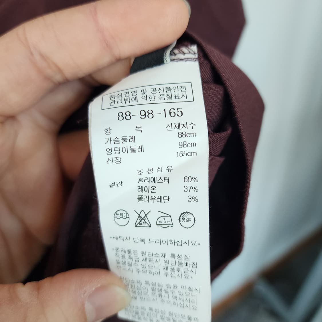 나이스클랍 버건디 브이넥 블라우스 상품이미지4