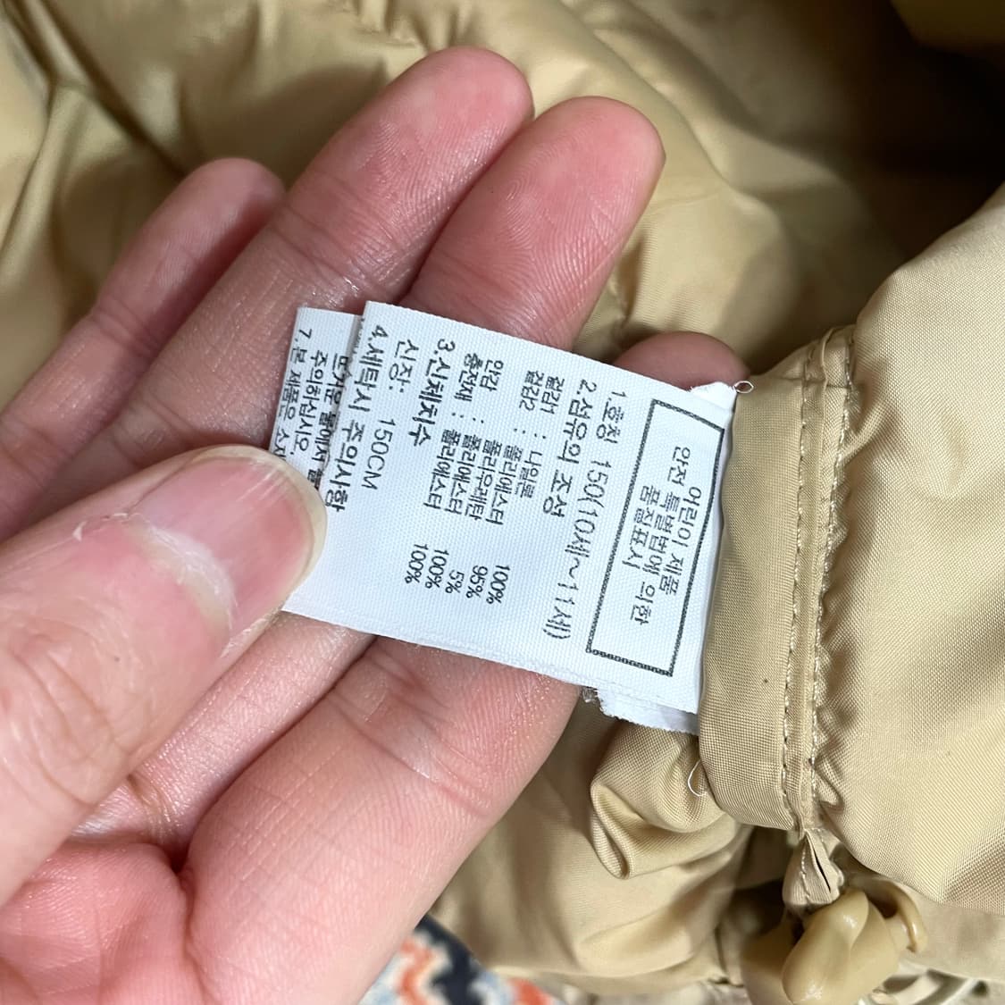 노스페이스 베이지 폴리 경량 패딩 점퍼 여성XS 상품이미지8