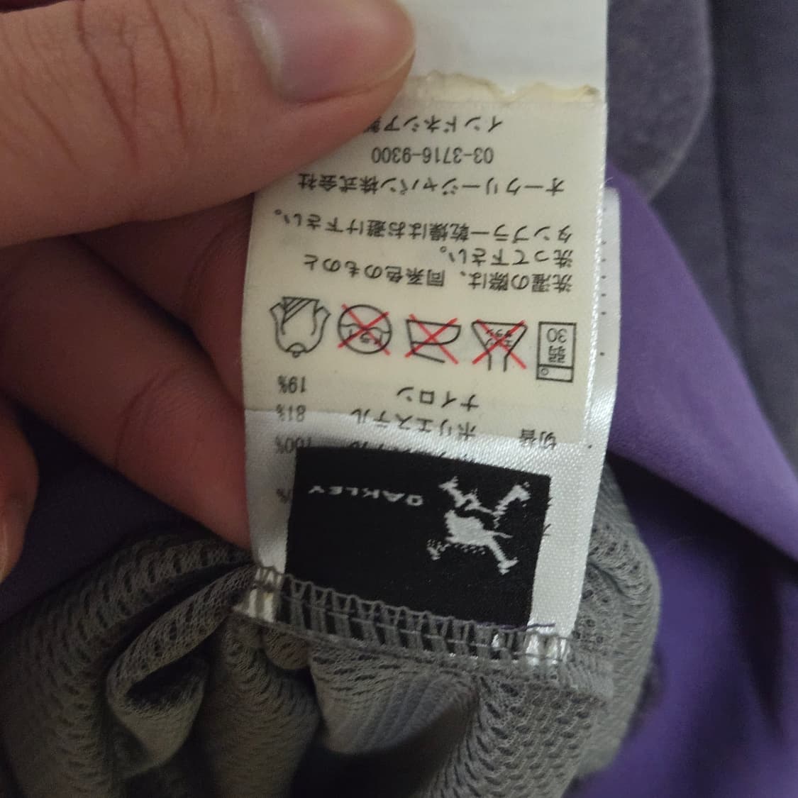 오클리 아카이브 로고 집업  상품이미지6