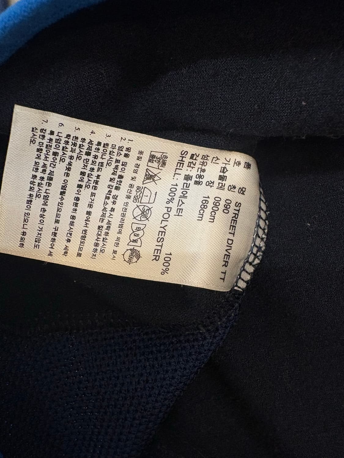 아디다스 블루 트랙자켓 상품이미지4