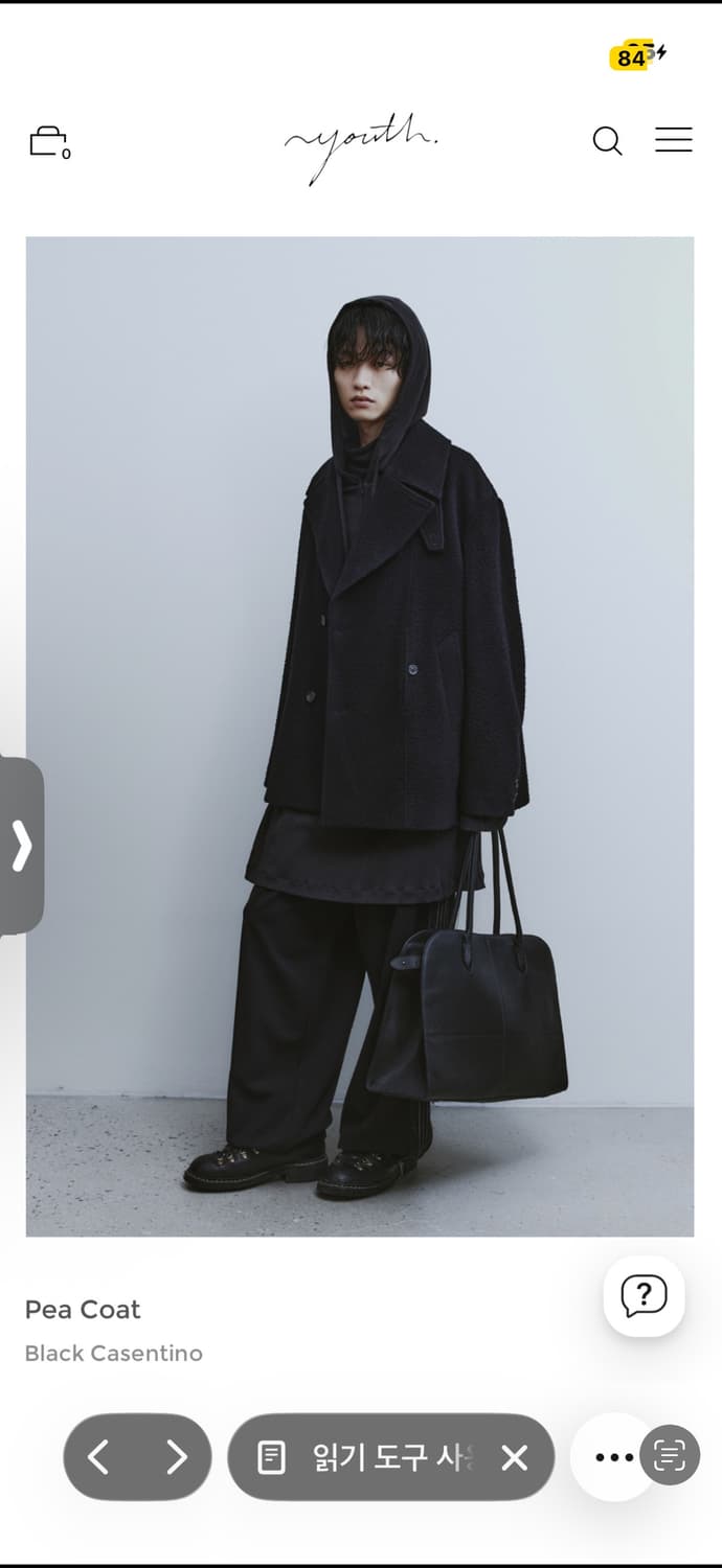 유스 youth 피코트 M 상품이미지2