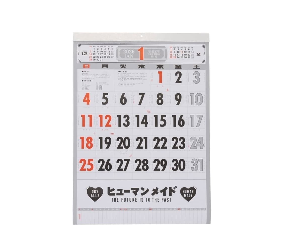 2026 휴먼메이드 달력 구해요… 🙏🏻 상품이미지1