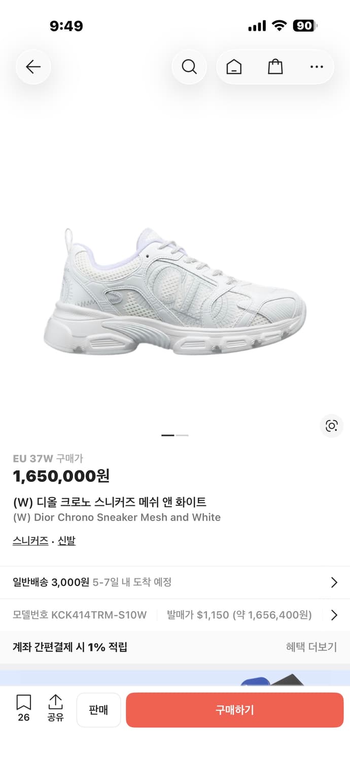 여성 디올 크로노 스니커즈 메쉬 앤 화이트 37  상품이미지1