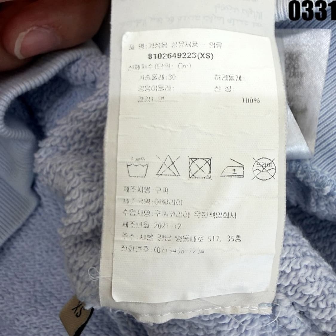 구찌 타이거 프린팅 스웻셔츠 XS 0331 상품이미지6