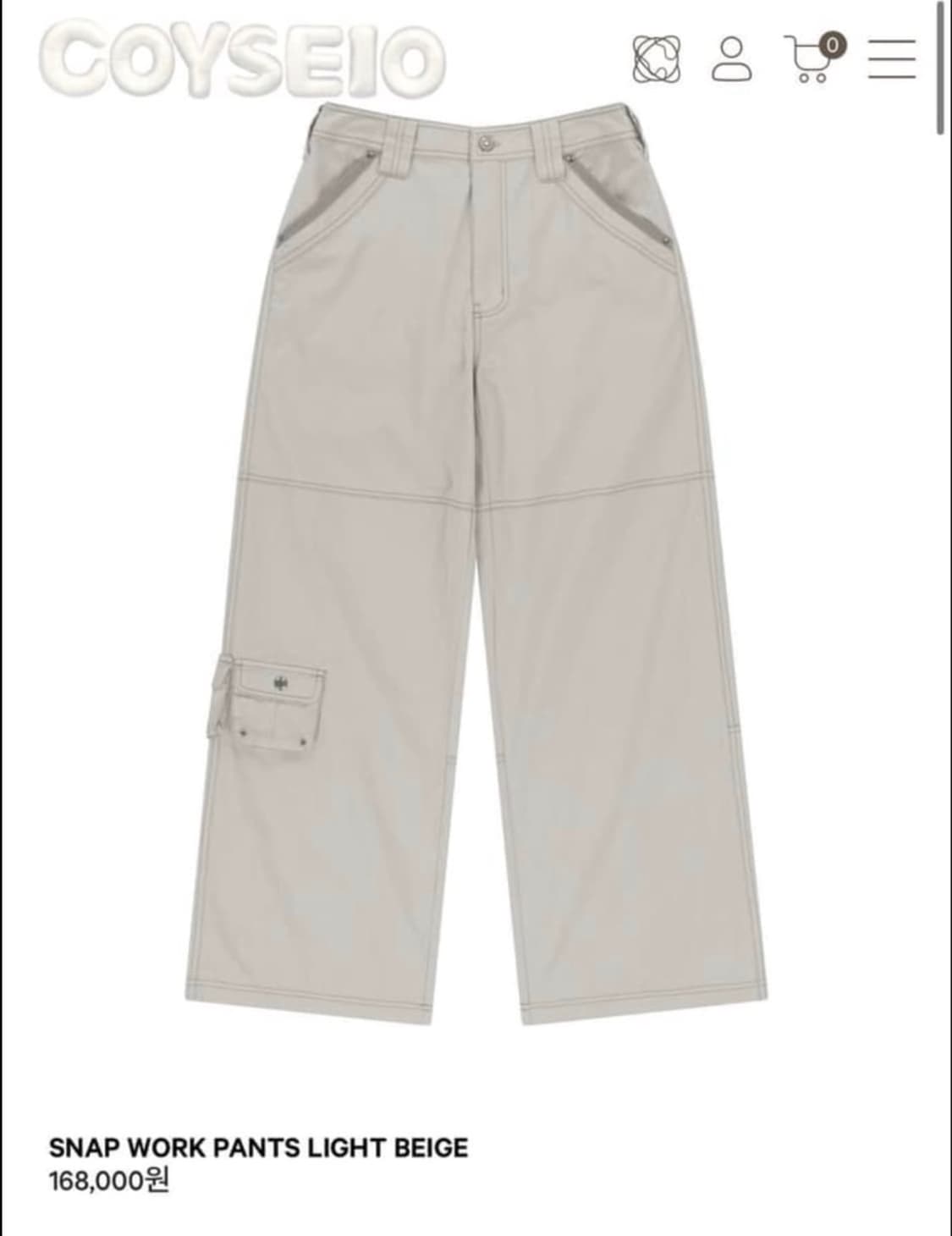 [구해요] 코이세이오 스냅 워크 팬츠 베이지 2 상품이미지1