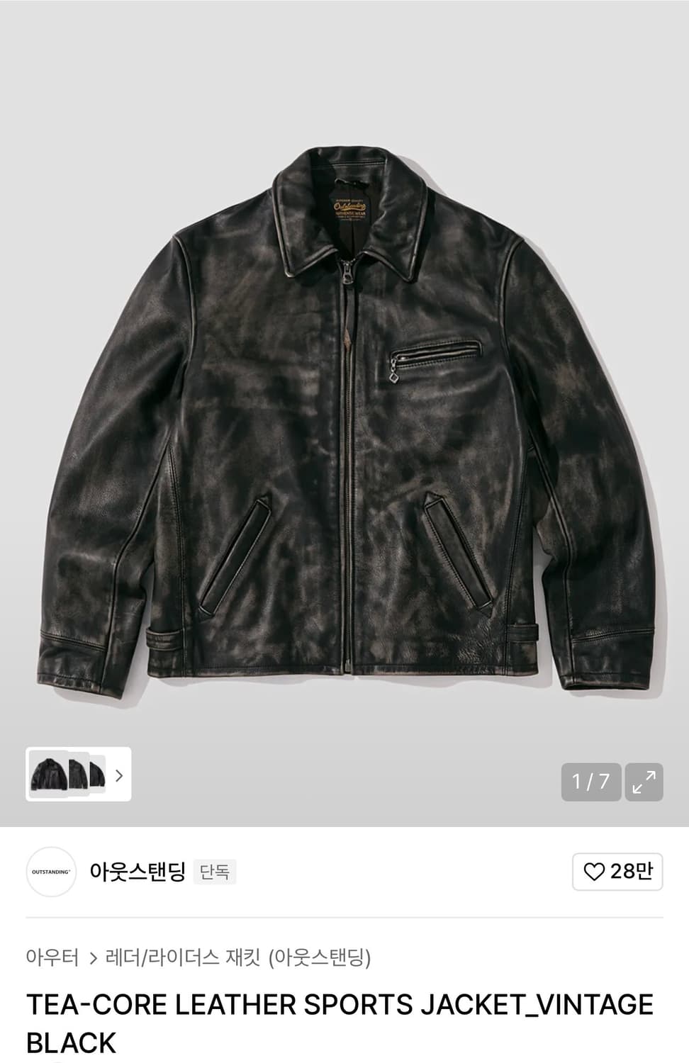 아웃스탠딩 가죽자켓 상품이미지1