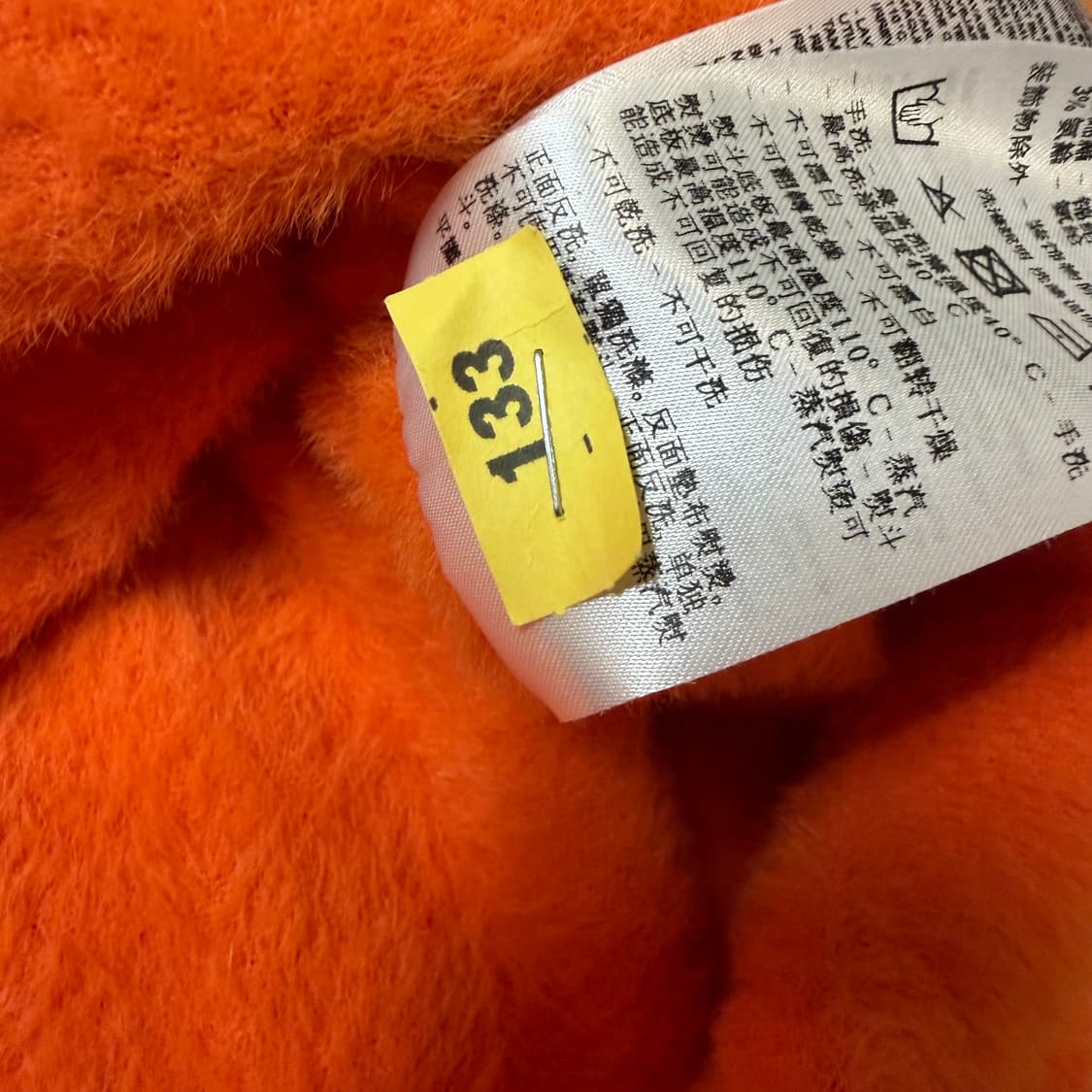 아르마니 익스체인지 샤기니트  상품이미지7