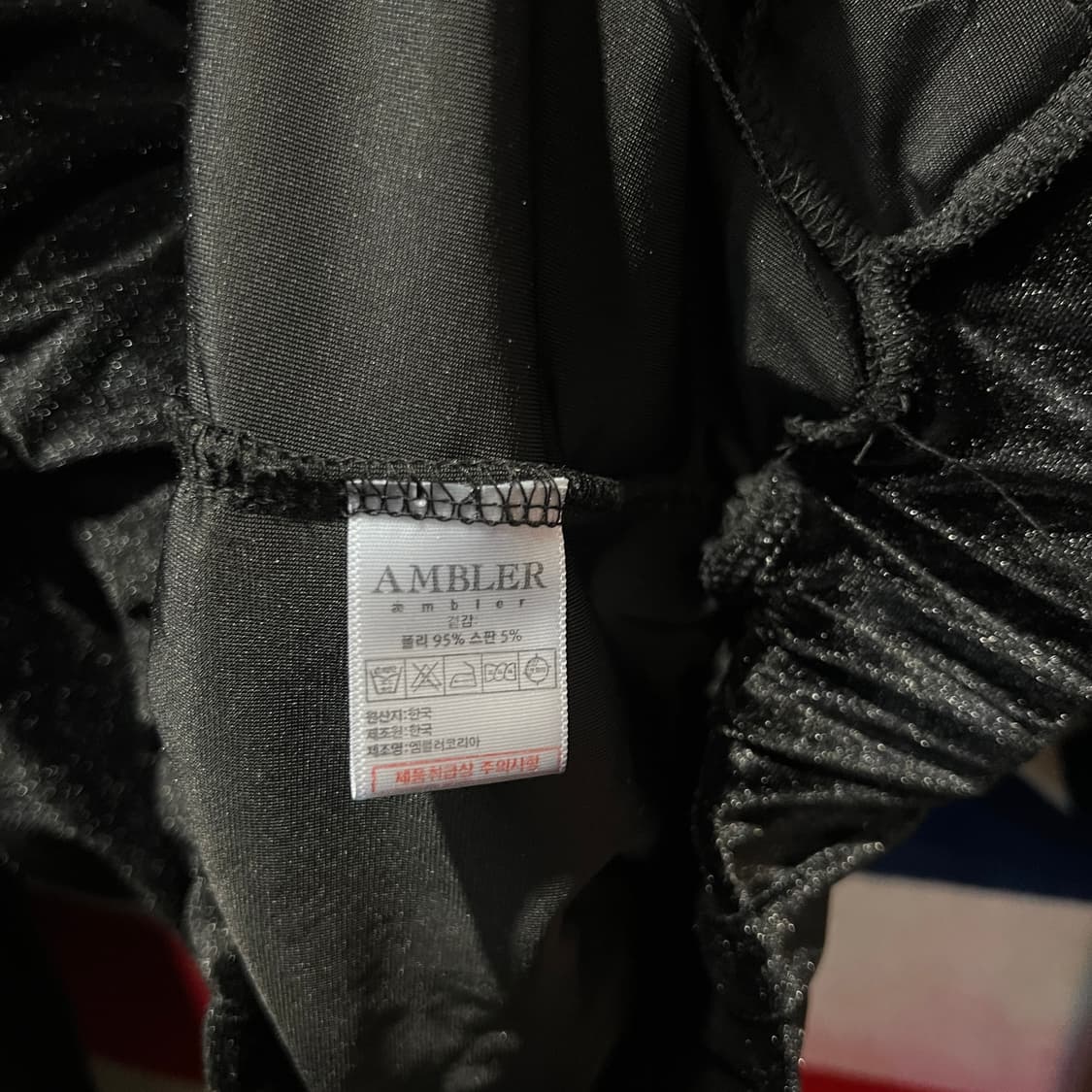 앰블러 벨벳 트랙탑 상품이미지4