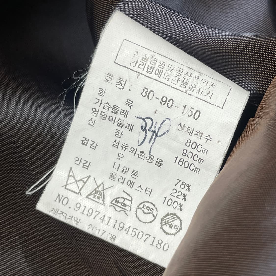 [중고] 톰보이 브라운 코트 롱코트 상품이미지4