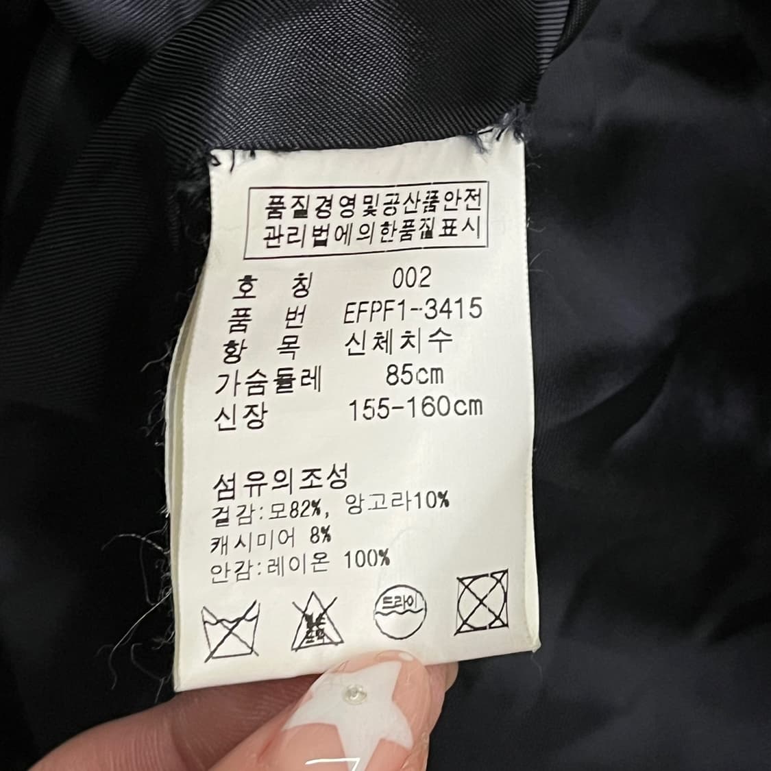 [정품/2] 폴로 랄프로렌 네이비 블레이저 자켓 b15 상품이미지6