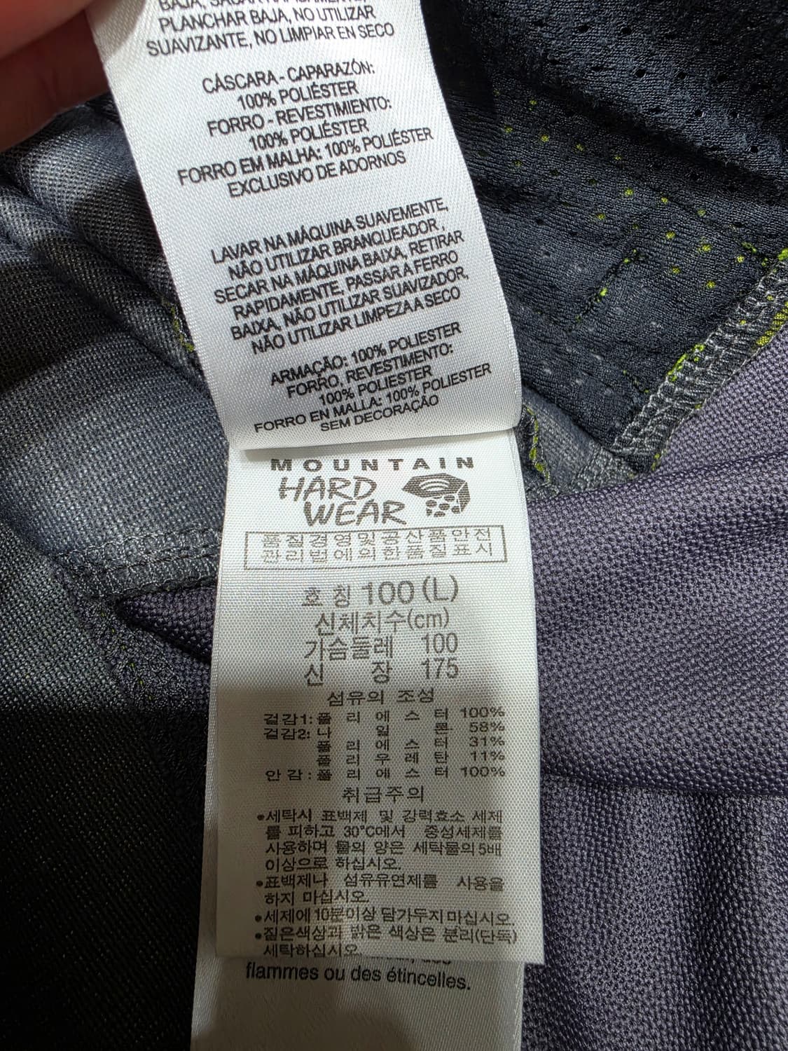 마운틴 하드웨어 윈드스토퍼 소프트쉘 아웃도어 자켓 100 상품이미지9