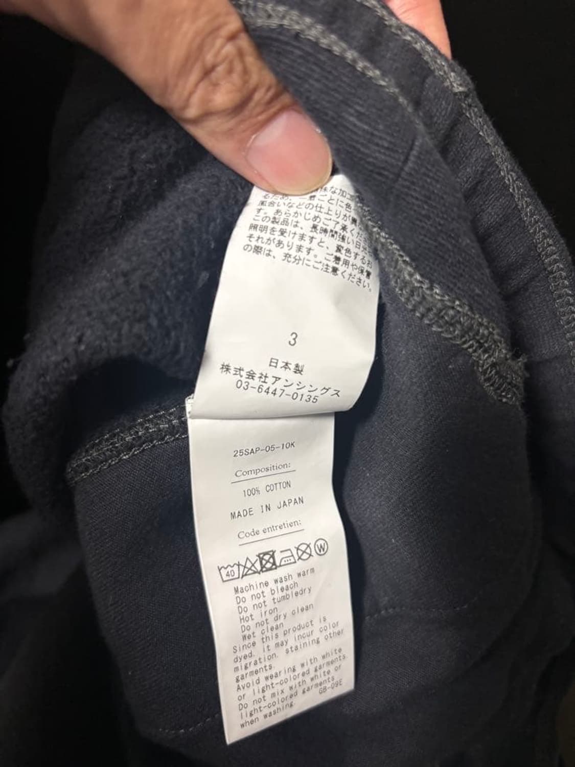 25ss Vintage Sweat Pants 상품이미지9