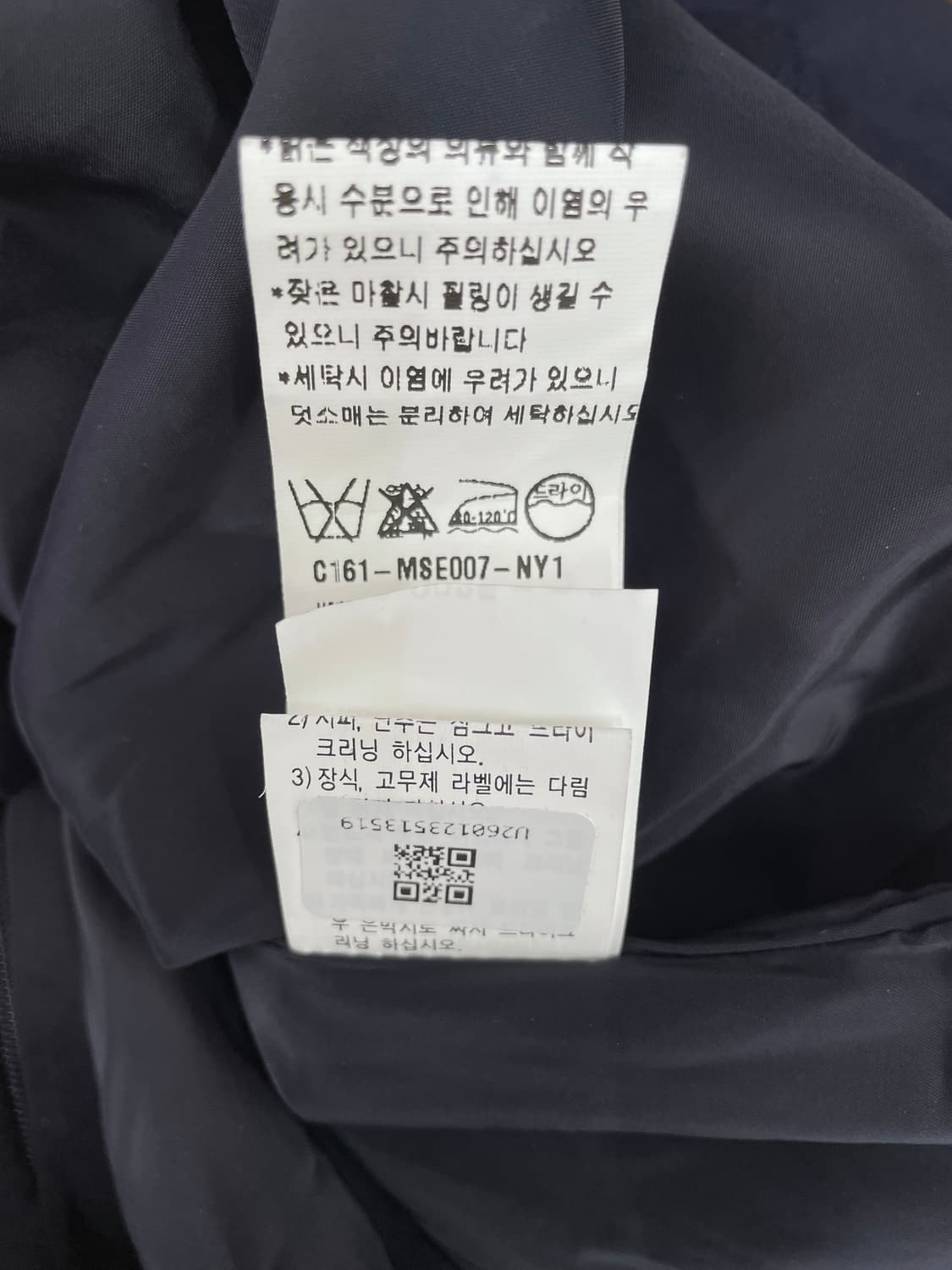 씨씨콜렉트 소매 배색 플레어 원피스 상품이미지10