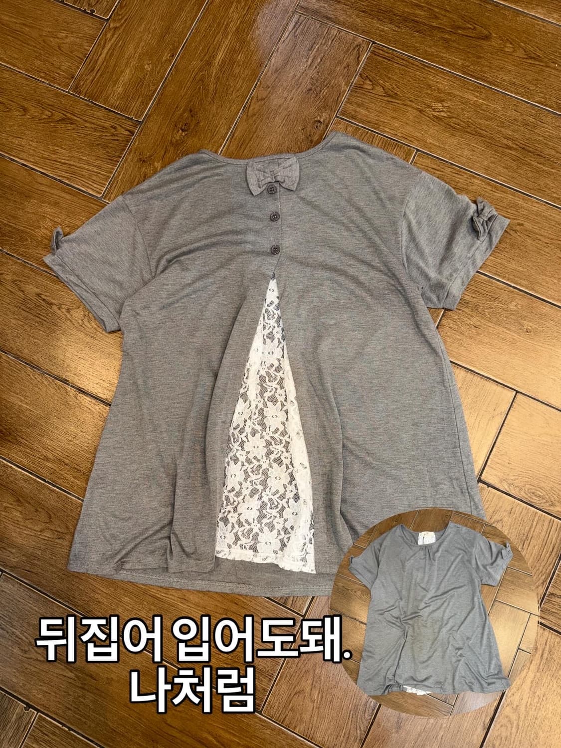 Baby Weety ! Code.50 상품이미지7