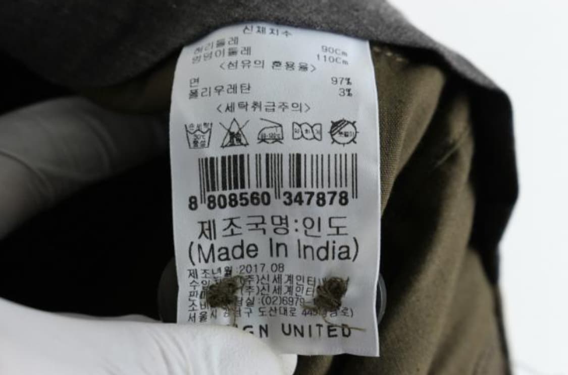 디자인유나이티드 바지 상품이미지6