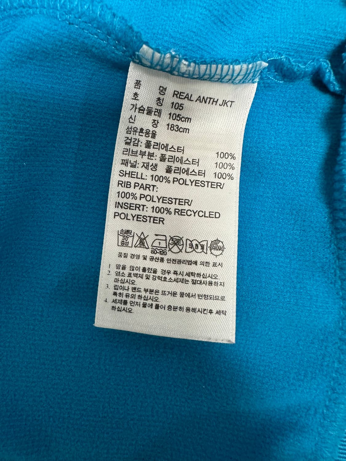 아디다스 레알마드리드 져지 105 상품이미지4