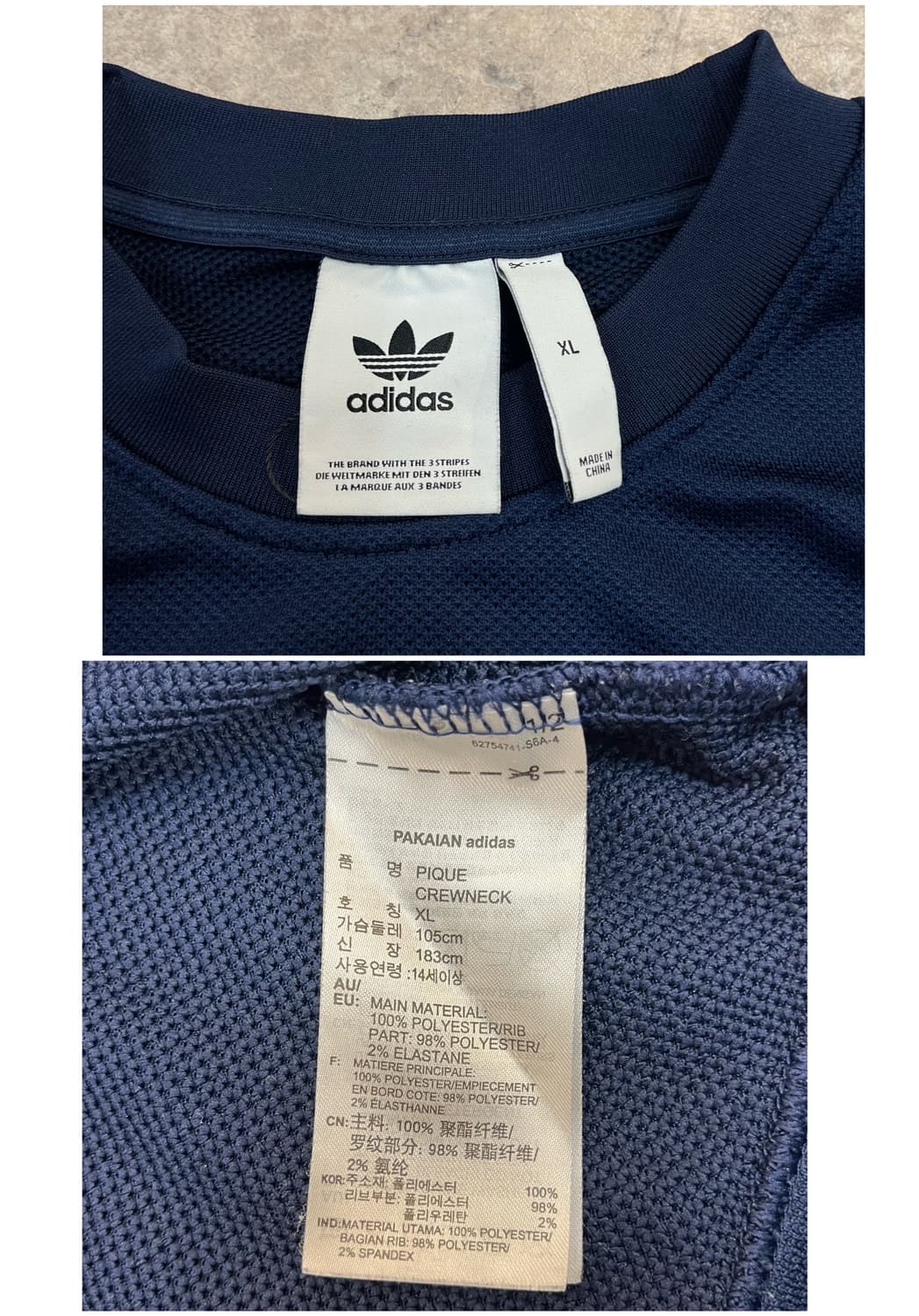 아디다스 맨투맨 네이비 XL #csz3047 상품이미지4
