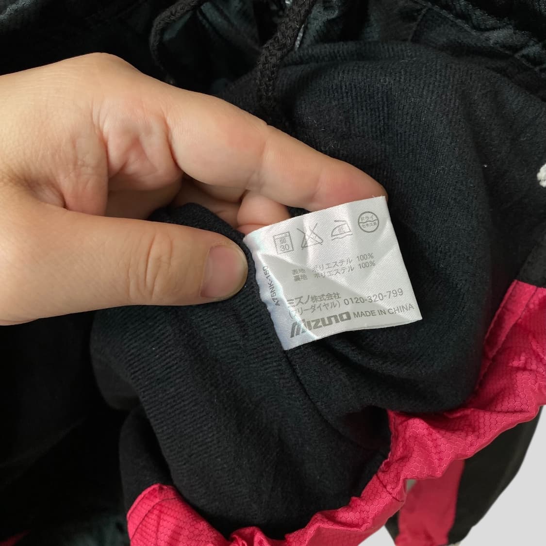 (M)mizuno 미즈노 트레이닝자켓 상품이미지9