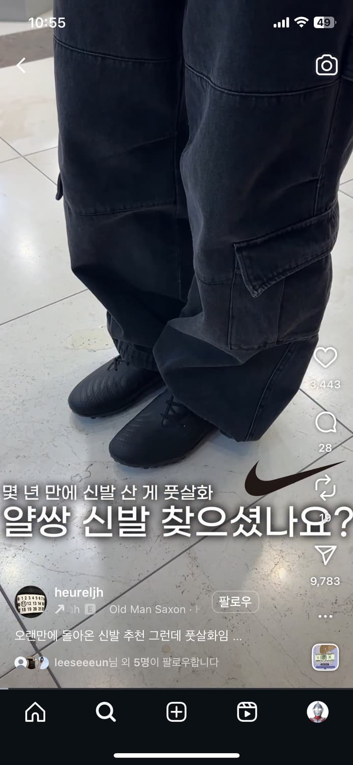 나이키 팬텀 GX 2 프로 TF 블랙 딥 정글 상품이미지4