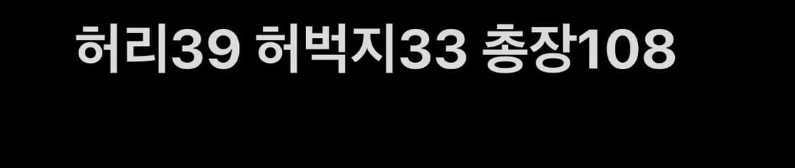 빈센트 와이드 데님팬츠  상품이미지7