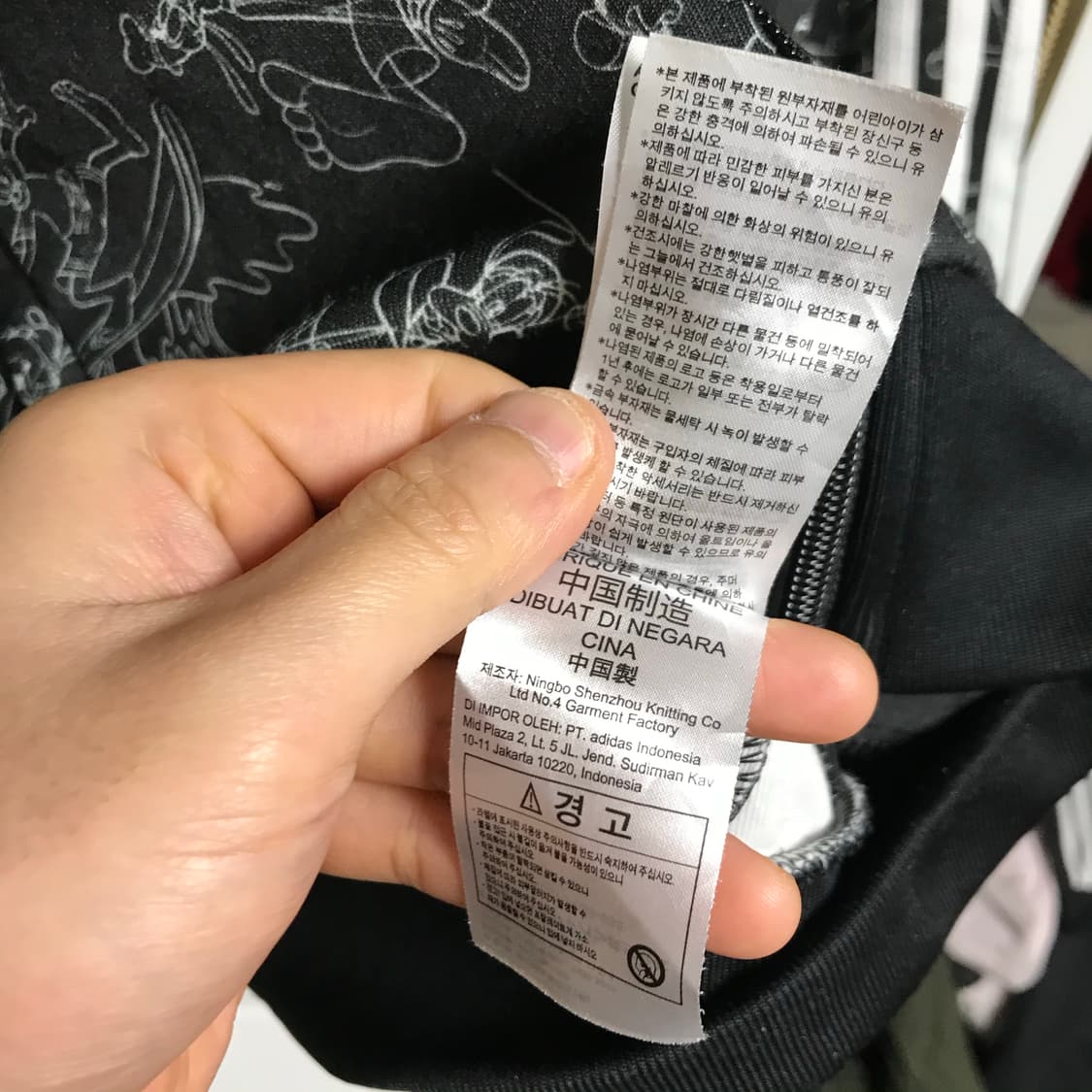 아디다스 디즈니 콜라보 구피 베켄바우어로고 트랙탑져지 상품이미지7