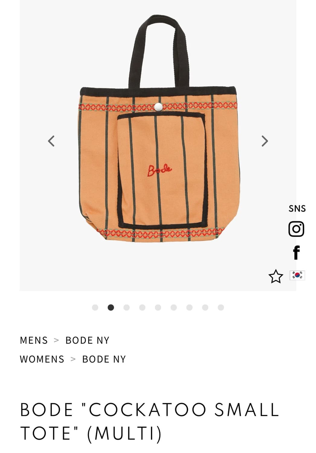 BODE 보디 COCKATOO SMALL TOTE 토트백(새상품) 상품이미지2