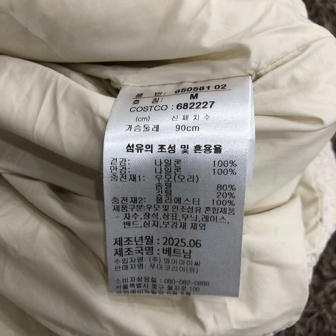 푸마 덕다운 아이보리 패딩 조끼 베스트 상품이미지4