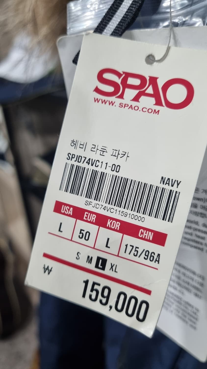스파오(SPAO) 택달린 새제품 덕다운 라쿤 겨울점퍼 100~105 새거 상품이미지4