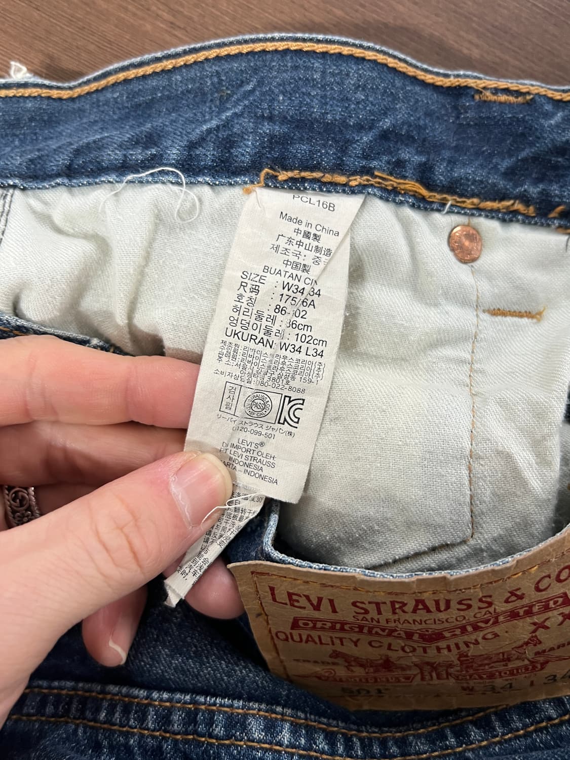 Levis 501 리바이스 오리지널 스트레이트핏 데님 팬츠 상품이미지6