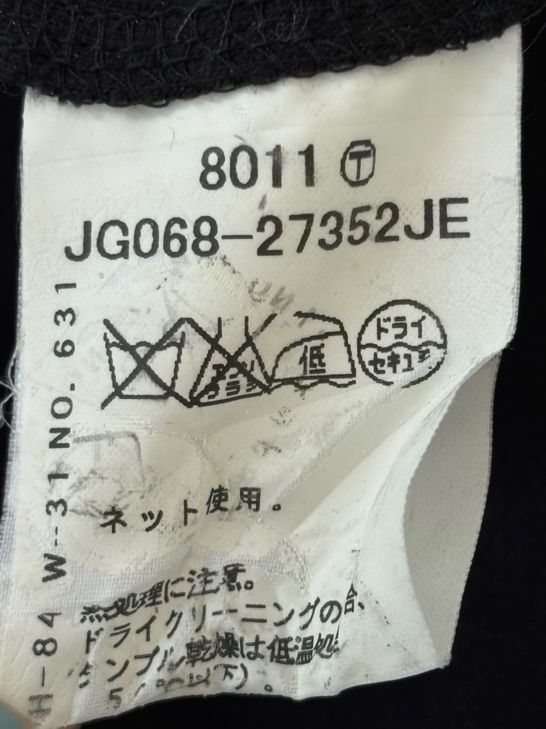 Vintage Intellection Vest 상품이미지7