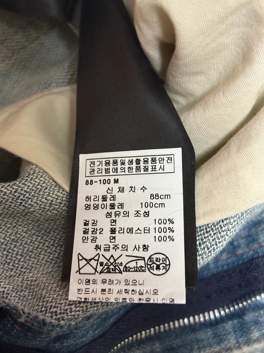 (M) 발렌시아가 셔츠 하이브리드 데님 팬츠 진 상품이미지5