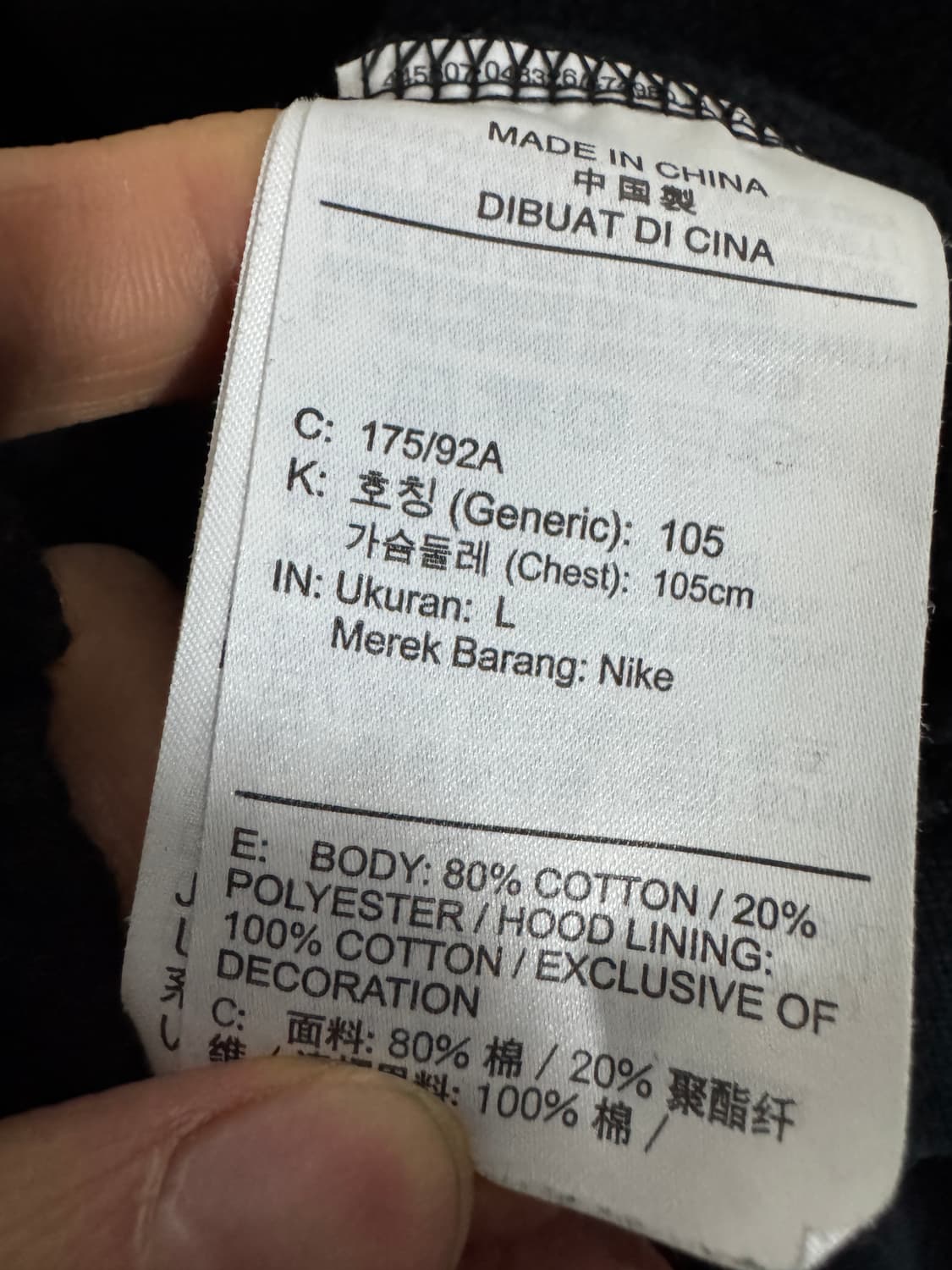 나이키 x 길버트베이커 레인보우 로고 기모 후드티 L~XL 블랙 상품이미지4