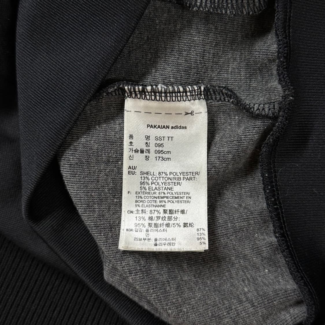 [M] 아디다스 SST 슈퍼스타 져지 트랙탑 상품이미지7