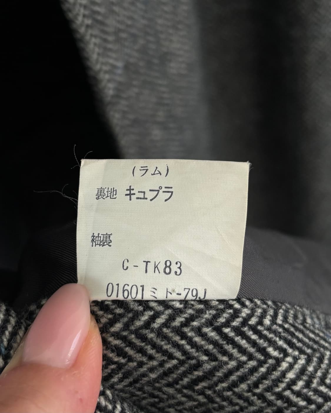 Burberry 버버리 싱글 카라 발마칸 헤링본 코트 상품이미지10