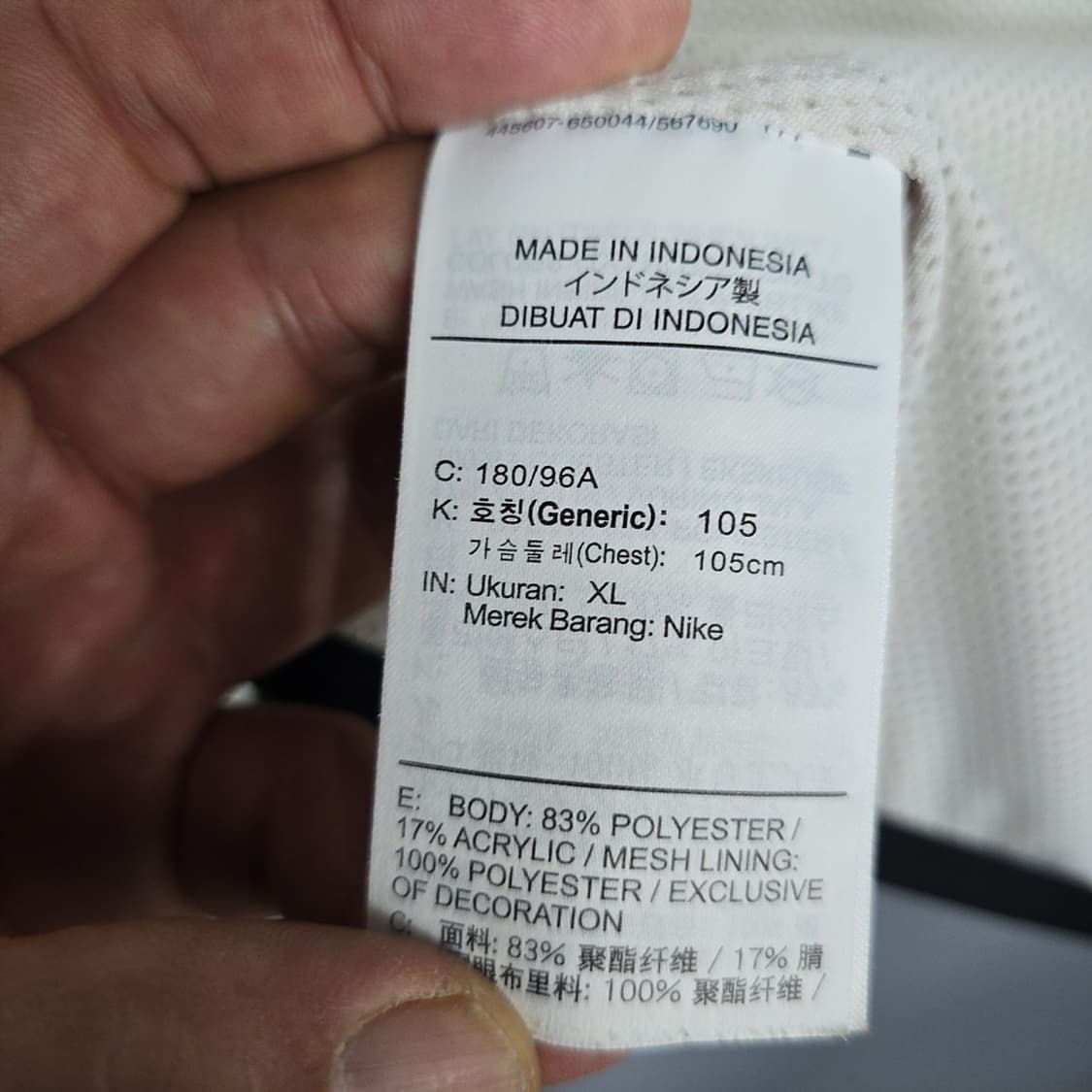 나이키 후리스 후드 집업 XL 상품이미지6