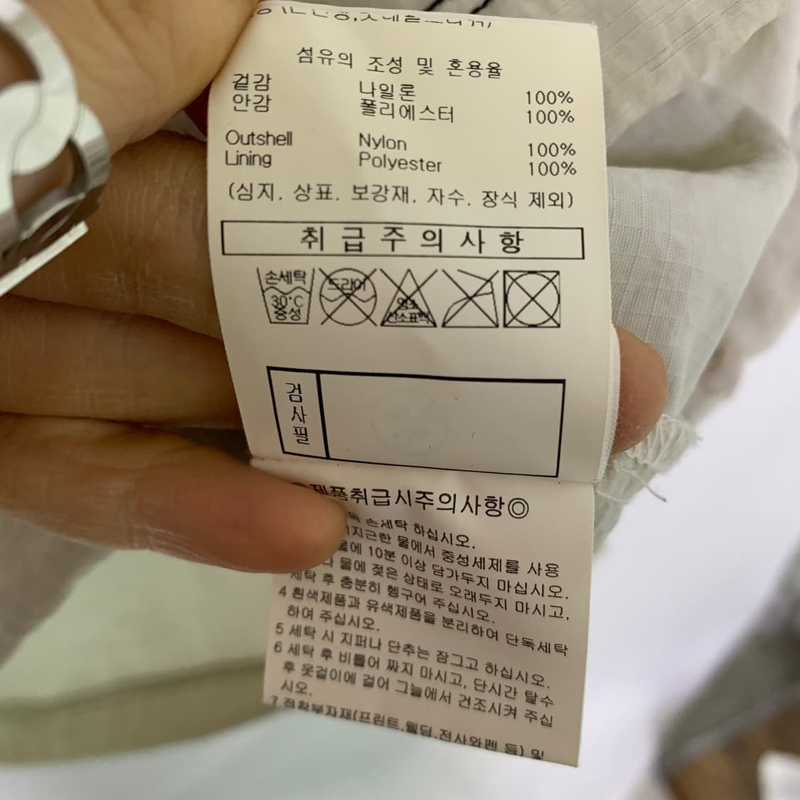 엄브로 반팔 아노락 바람막이 셔츠 라이트 그레이 남성 100 오버사이즈 상품이미지6